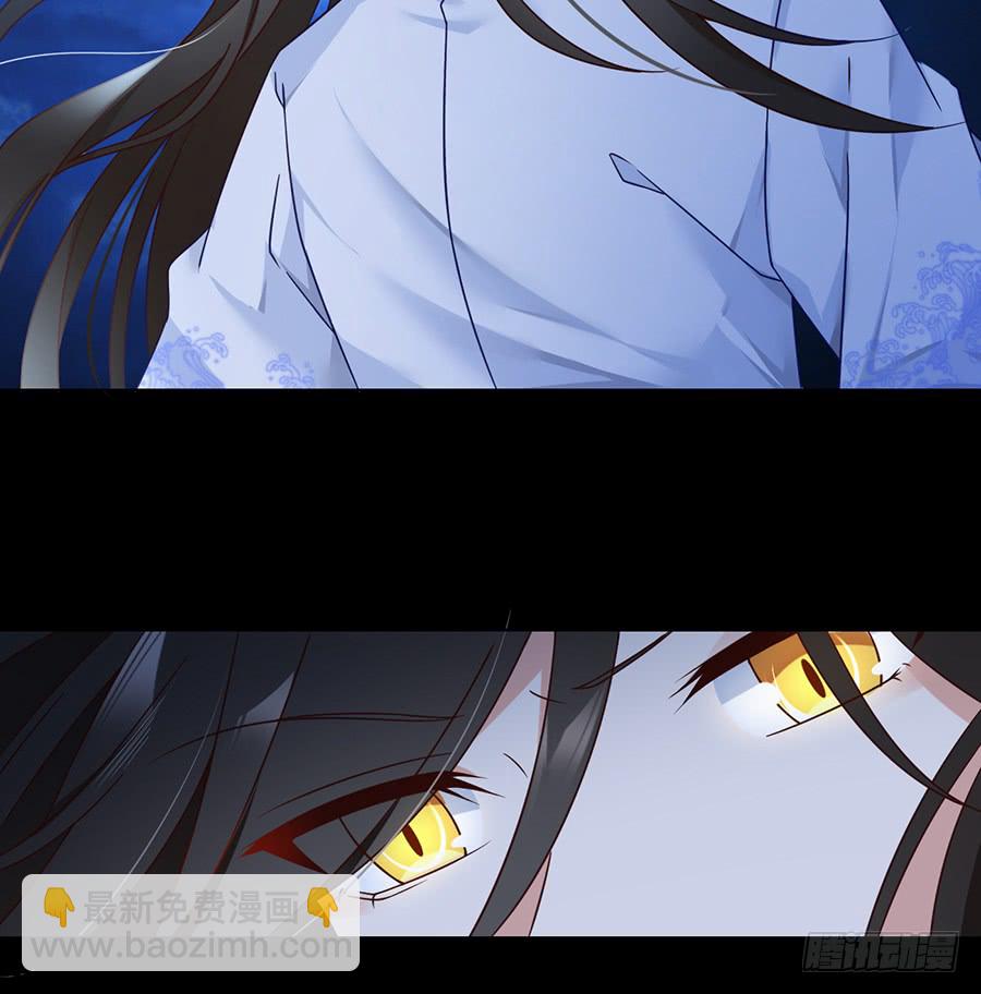 🍟萌师在上 第73话 混元宗大本营 第39页