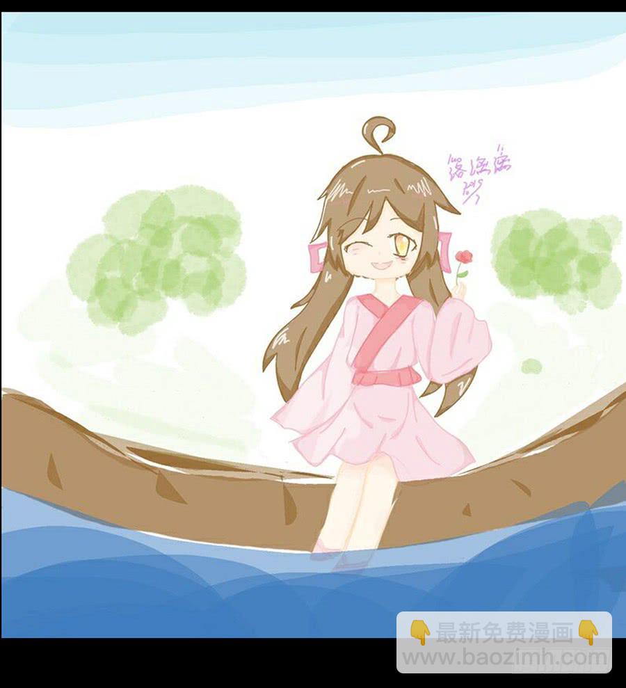 🍟萌师在上 第73话 混元宗大本营 第45页