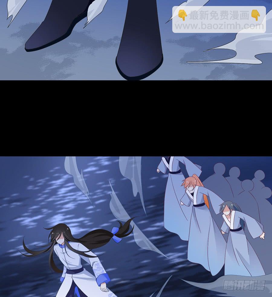 🍟萌师在上 第75话 木绵柔 第24页