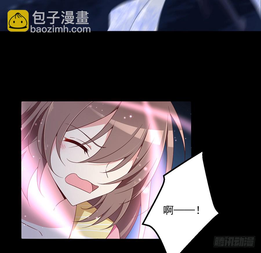 🍟萌师在上 第75话 木绵柔 第28页