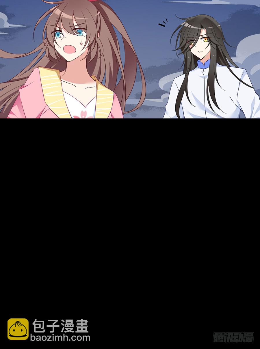 🍟萌师在上 第75话 木绵柔 第33页