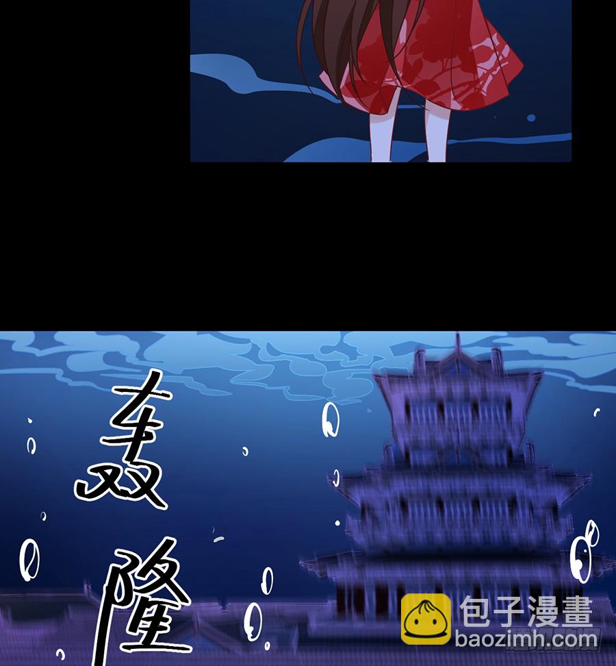 🍟萌师在上 第77话 拦路少年 第12页