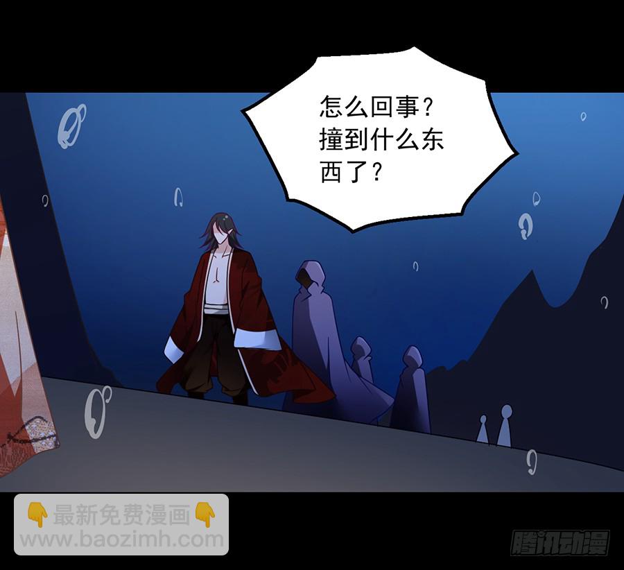 🍟萌师在上 第77话 拦路少年 第14页