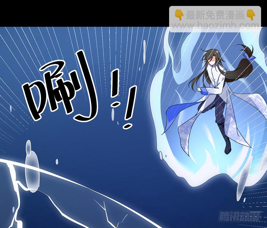 🍟萌师在上 第77话 拦路少年 第20页