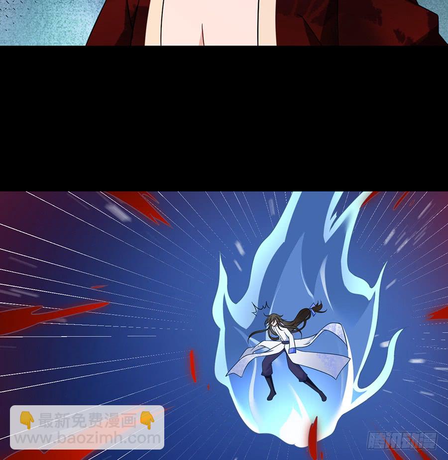 🍟萌师在上 第77话 拦路少年 第22页