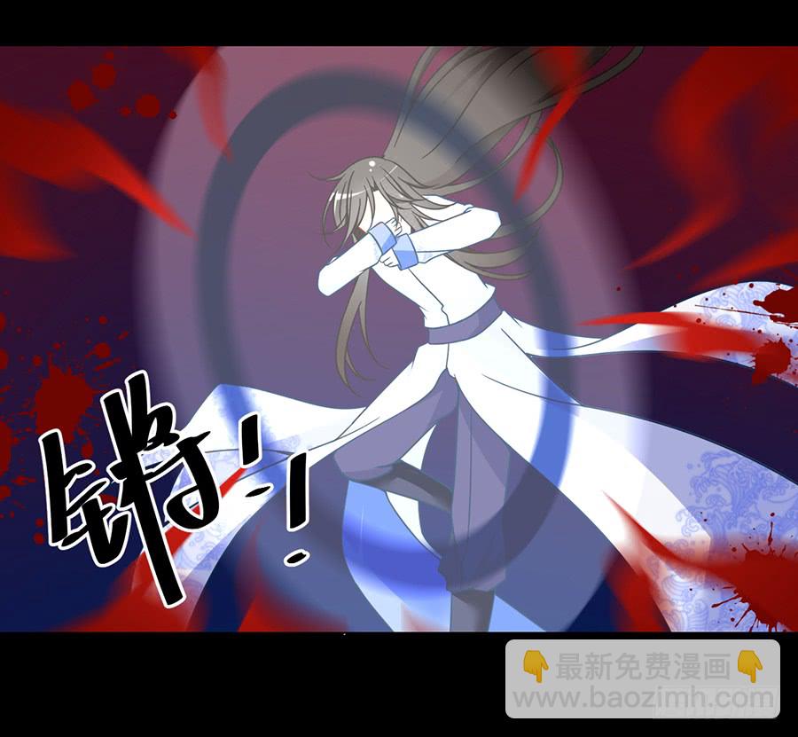 🍟萌师在上 第77话 拦路少年 第24页