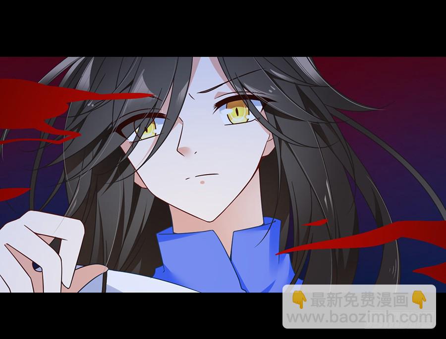 🍟萌师在上 第77话 拦路少年 第25页