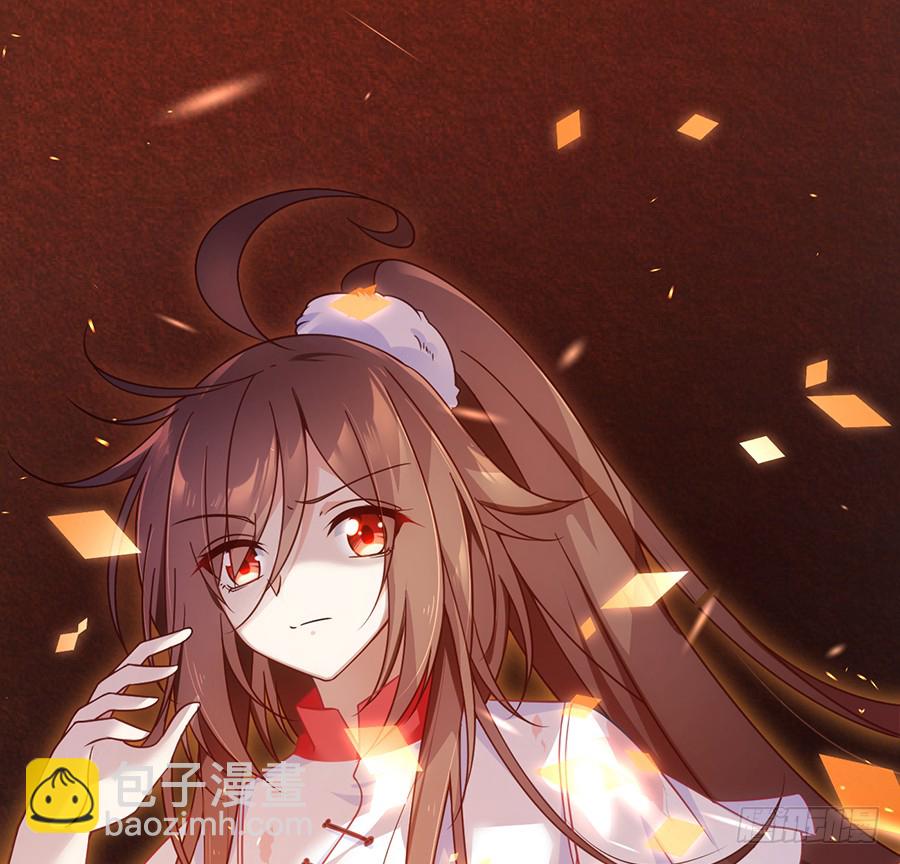 🍟萌师在上 第77话 拦路少年 第3页