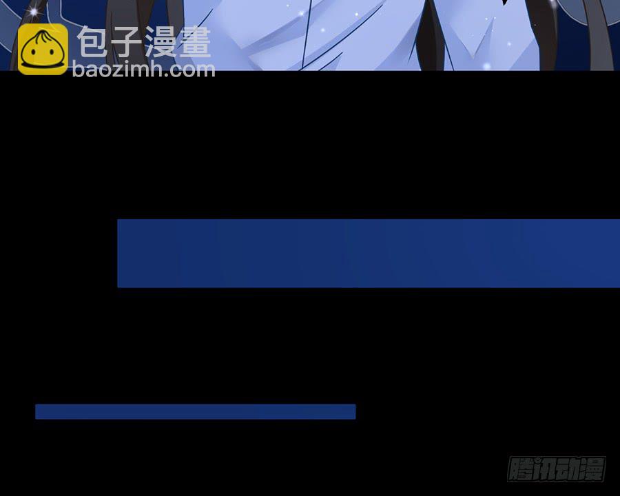 🍟萌师在上 第77话 拦路少年 第34页