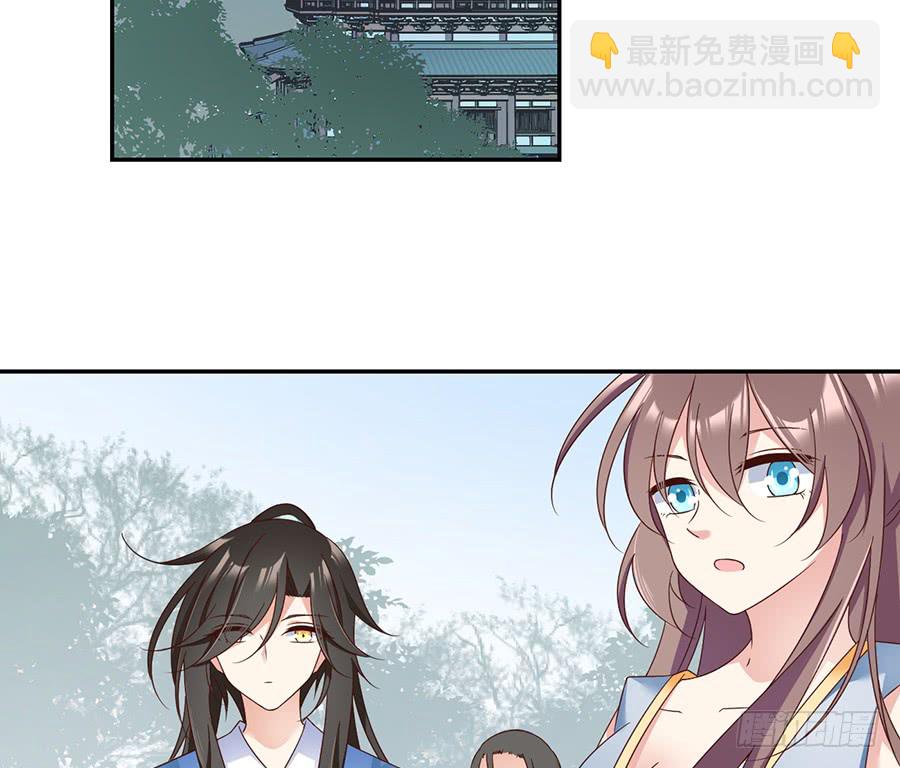 🍟萌师在上 第79话 母子终相见 第10页