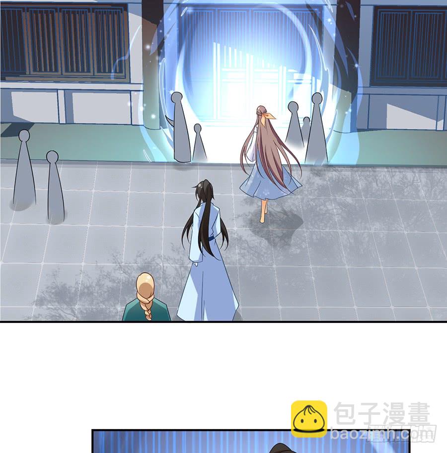 🍟萌师在上 第79话 母子终相见 第18页