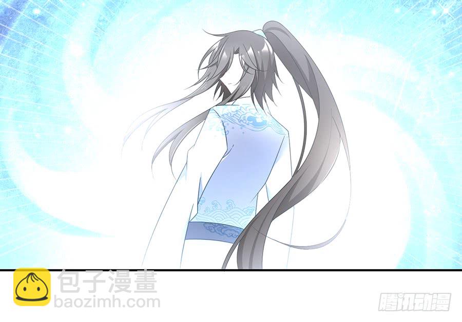 🍟萌师在上 第79话 母子终相见 第23页