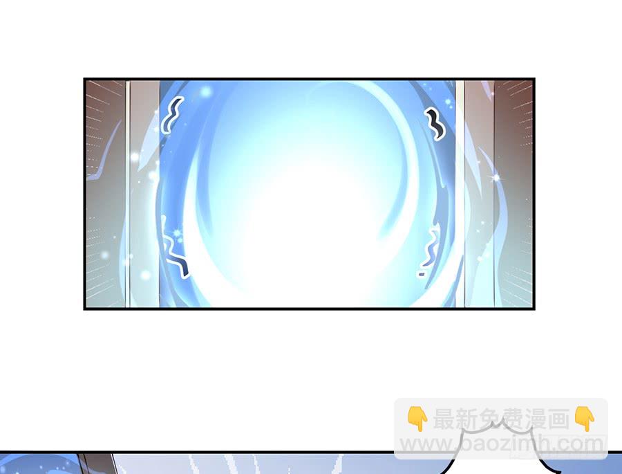 🍟萌师在上 第79话 母子终相见 第24页
