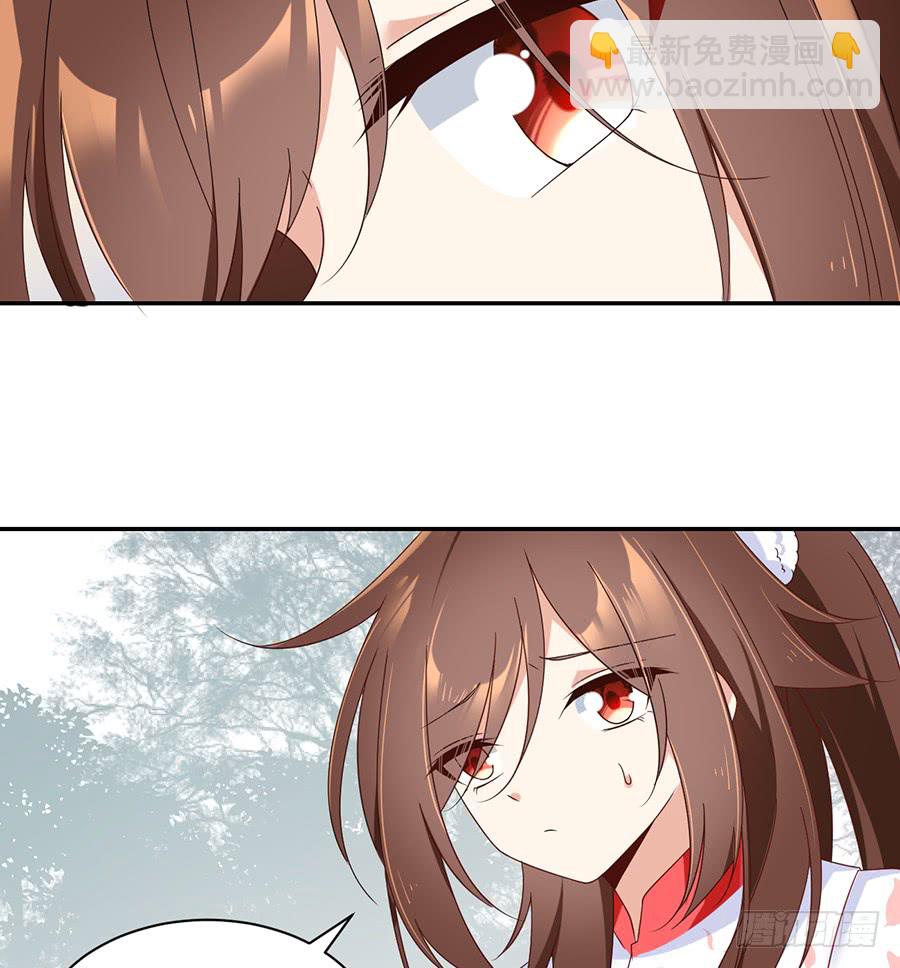 🍟萌师在上 第79话 母子终相见 第28页