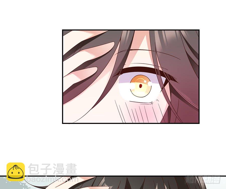 🍟萌师在上 第79话 母子终相见 第3页