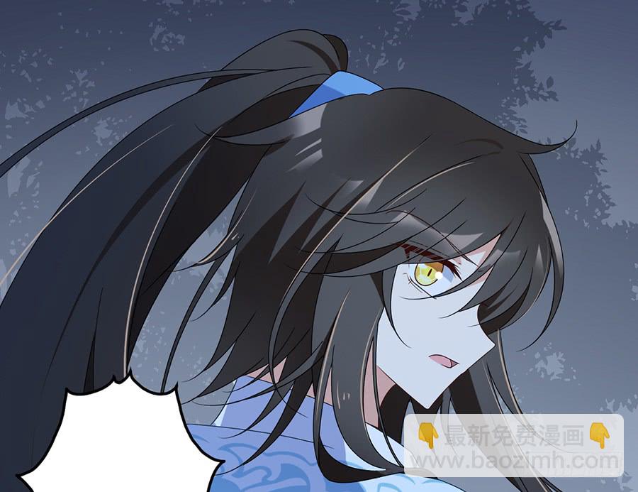 🍟萌师在上 第79话 母子终相见 第32页
