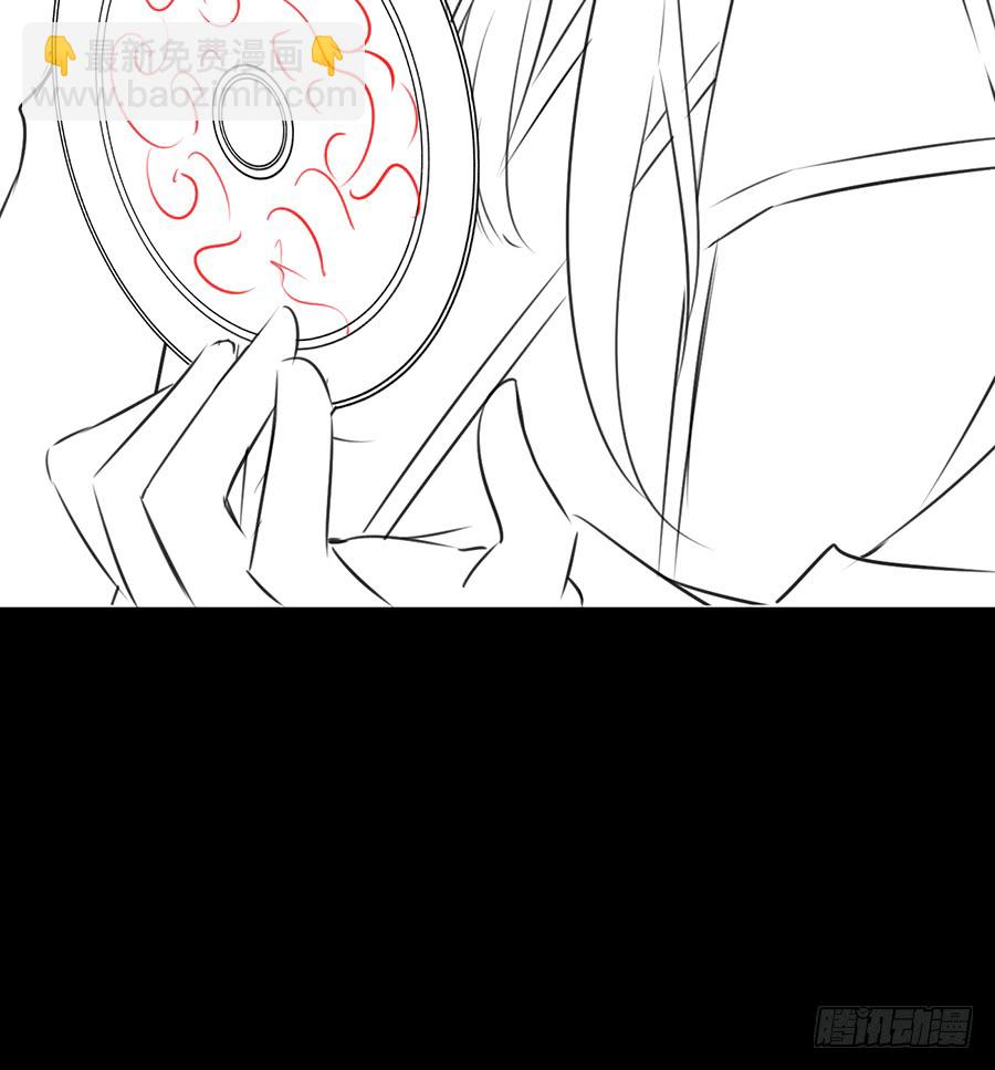 🍟萌师在上 第79话 母子终相见 第42页