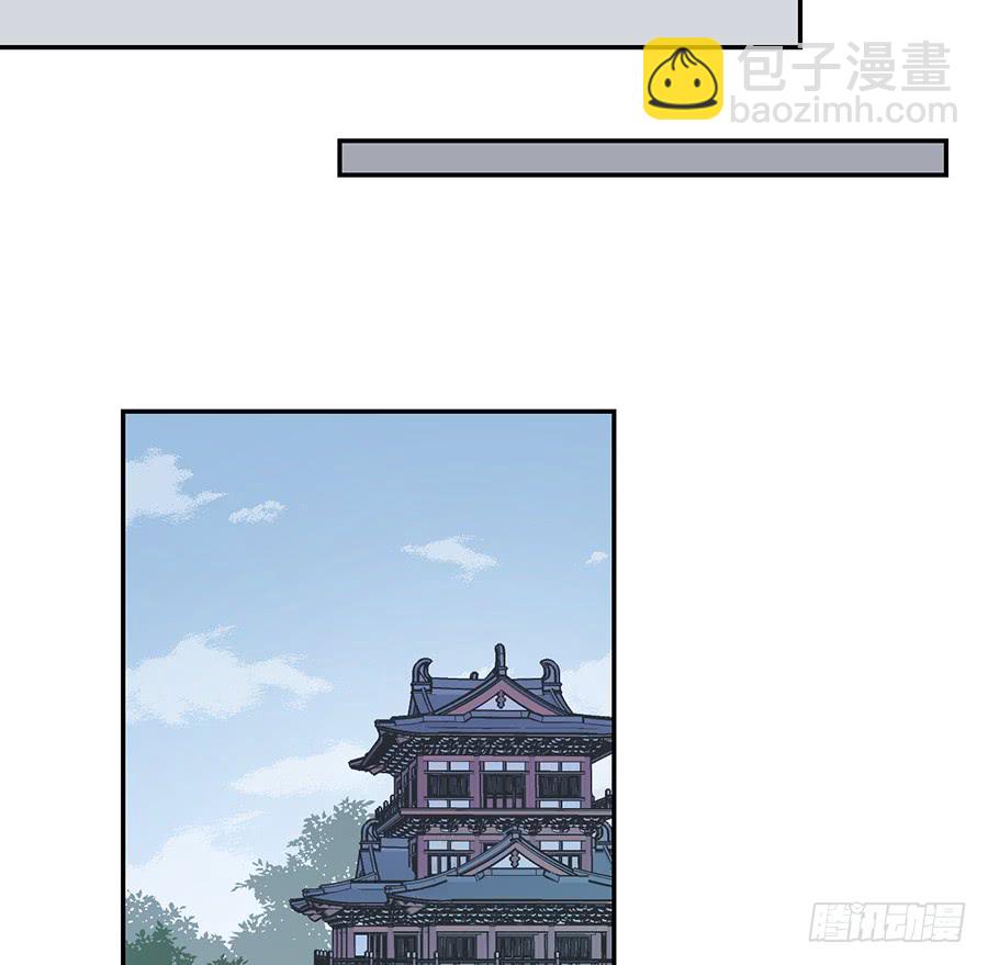 🍟萌师在上 第79话 母子终相见 第9页