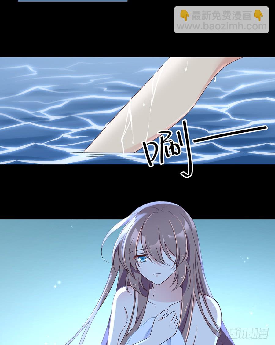 🍟萌师在上 第81话 意料之外的消息 第22页