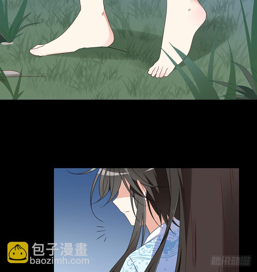🍟萌师在上 第81话 意料之外的消息 第38页