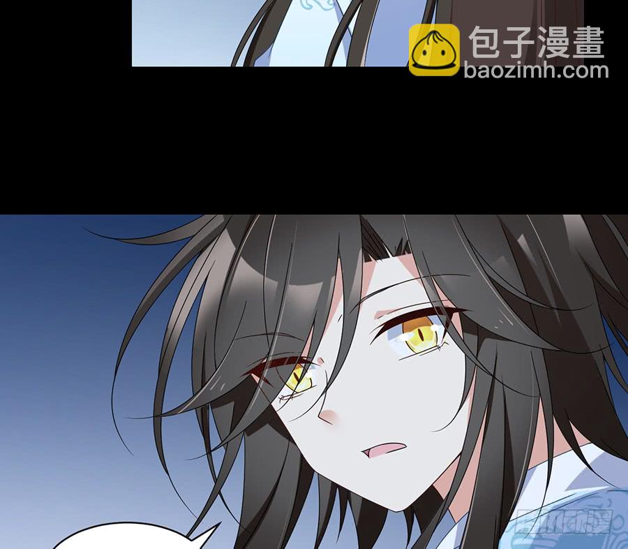 🍟萌师在上 第81话 意料之外的消息 第39页