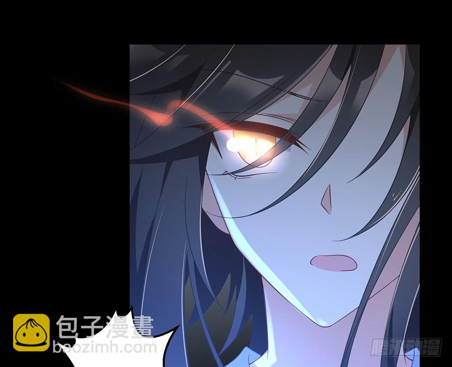🍟萌师在上 第81话 意料之外的消息 第7页