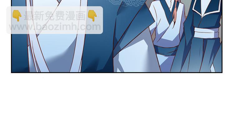 🍟萌师在上 第9话 入宗门重塑内丹（上） 第16页