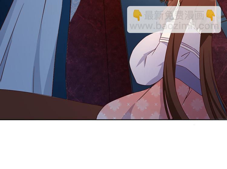 🍟萌师在上 第9话 入宗门重塑内丹（上） 第19页