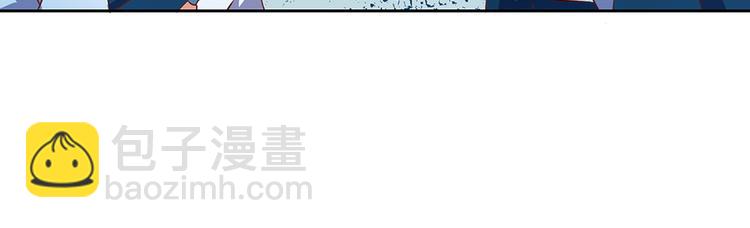 🍟萌师在上 第9话 入宗门重塑内丹（上） 第26页