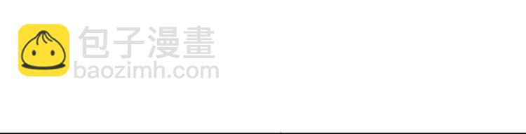 🍟萌师在上 第9话 入宗门重塑内丹（上） 第33页