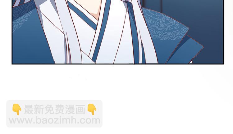 🍟萌师在上 第9话 入宗门重塑内丹（上） 第47页