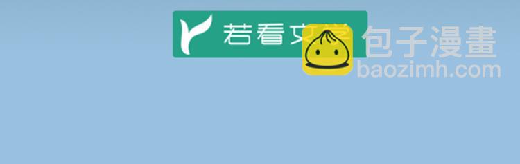 🍟萌师在上 第9话 入宗门重塑内丹（上） 第5页