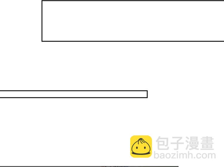 🍟萌师在上 第9话 入宗门重塑内丹（上） 第50页