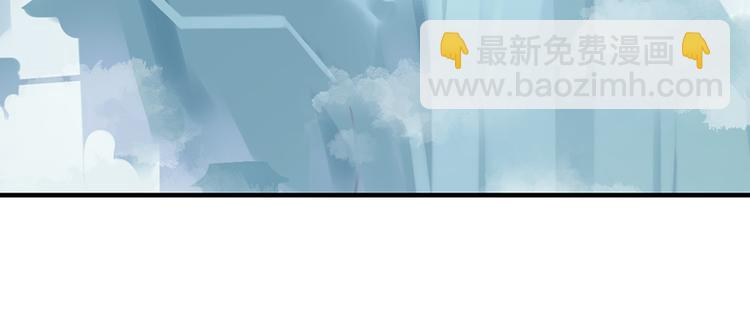🍟萌师在上 第9话 入宗门重塑内丹（上） 第7页