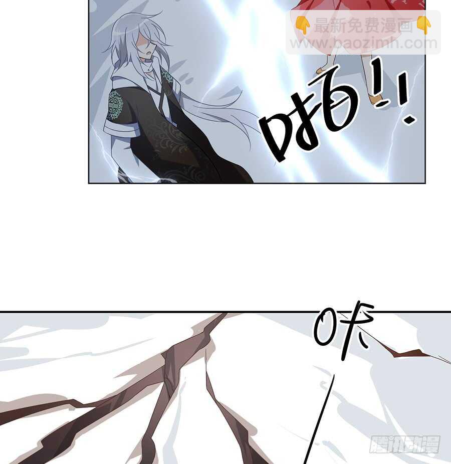 🍟萌师在上 第83话 你是这世上最尊贵的人 第10页