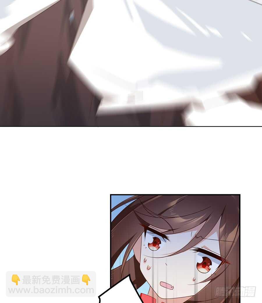🍟萌师在上 第83话 你是这世上最尊贵的人 第12页