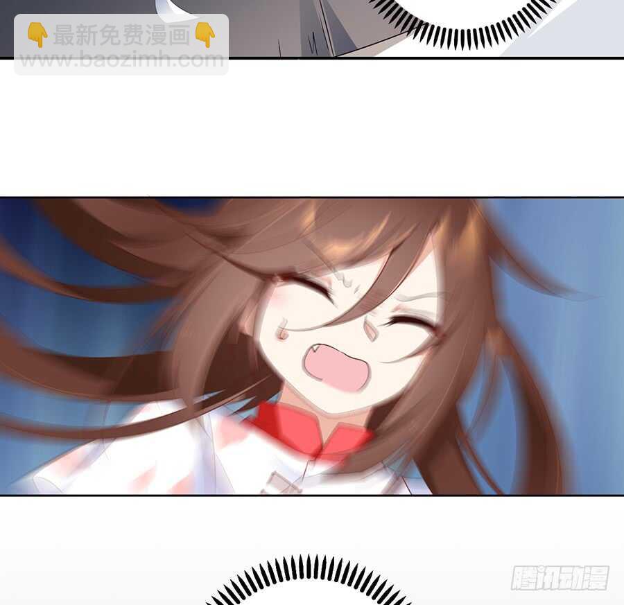 🍟萌师在上 第83话 你是这世上最尊贵的人 第15页