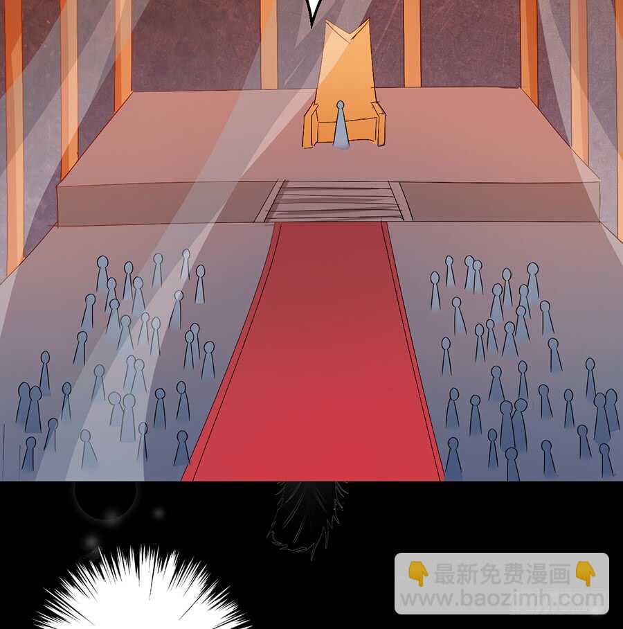 🍟萌师在上 第83话 你是这世上最尊贵的人 第25页