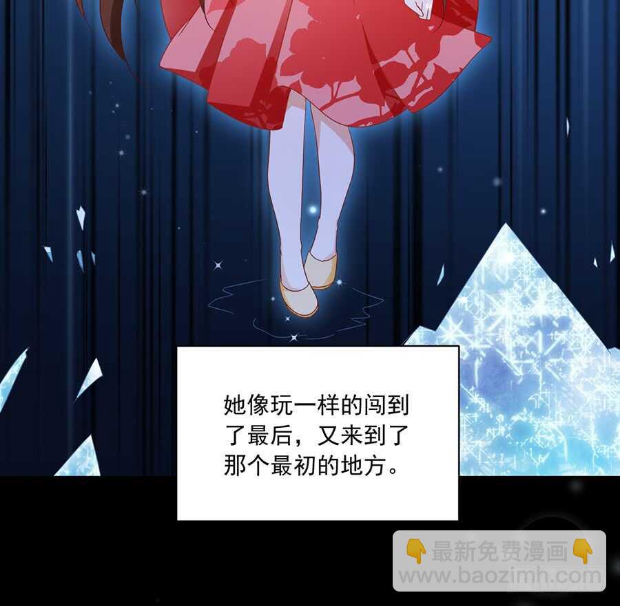 🍟萌师在上 第83话 你是这世上最尊贵的人 第36页