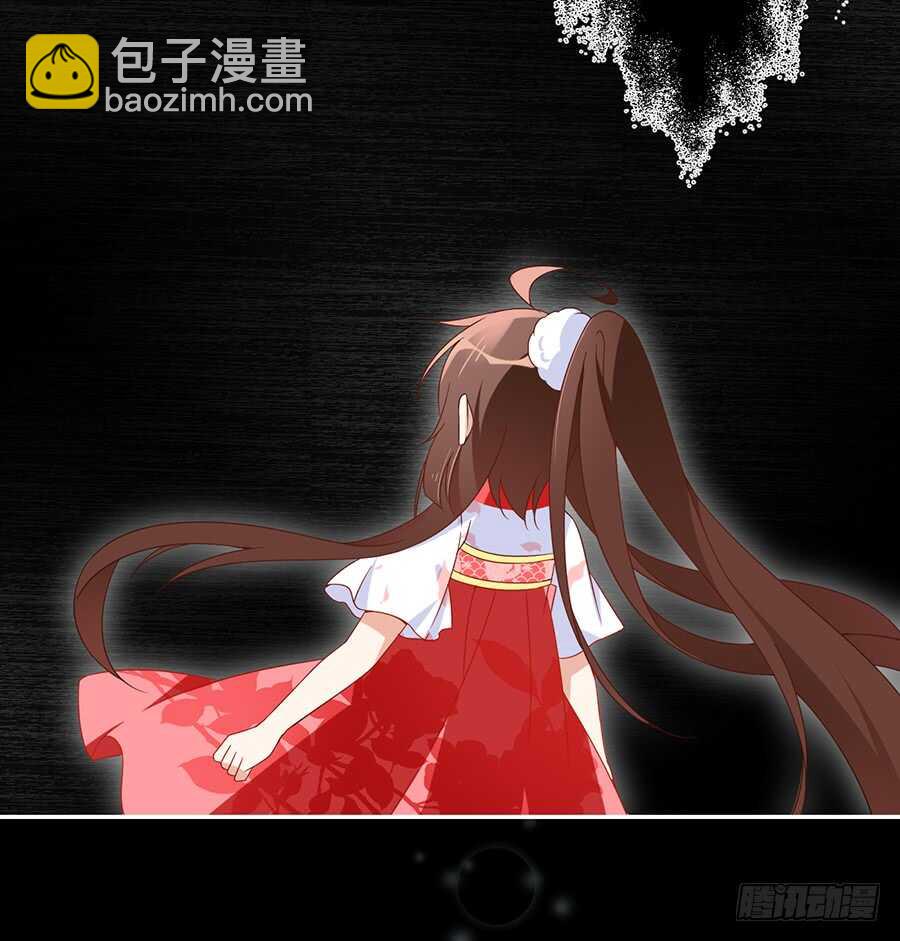 🍟萌师在上 第83话 你是这世上最尊贵的人 第39页