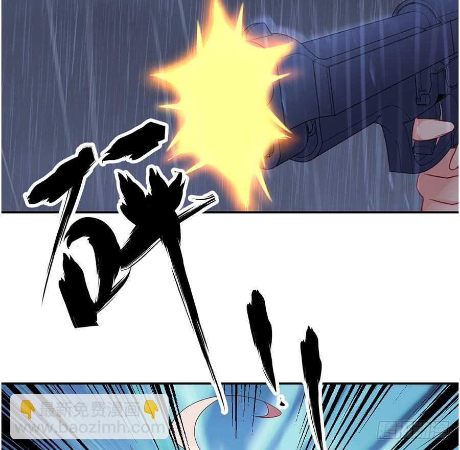 🍟萌师在上 第83话 你是这世上最尊贵的人 第44页