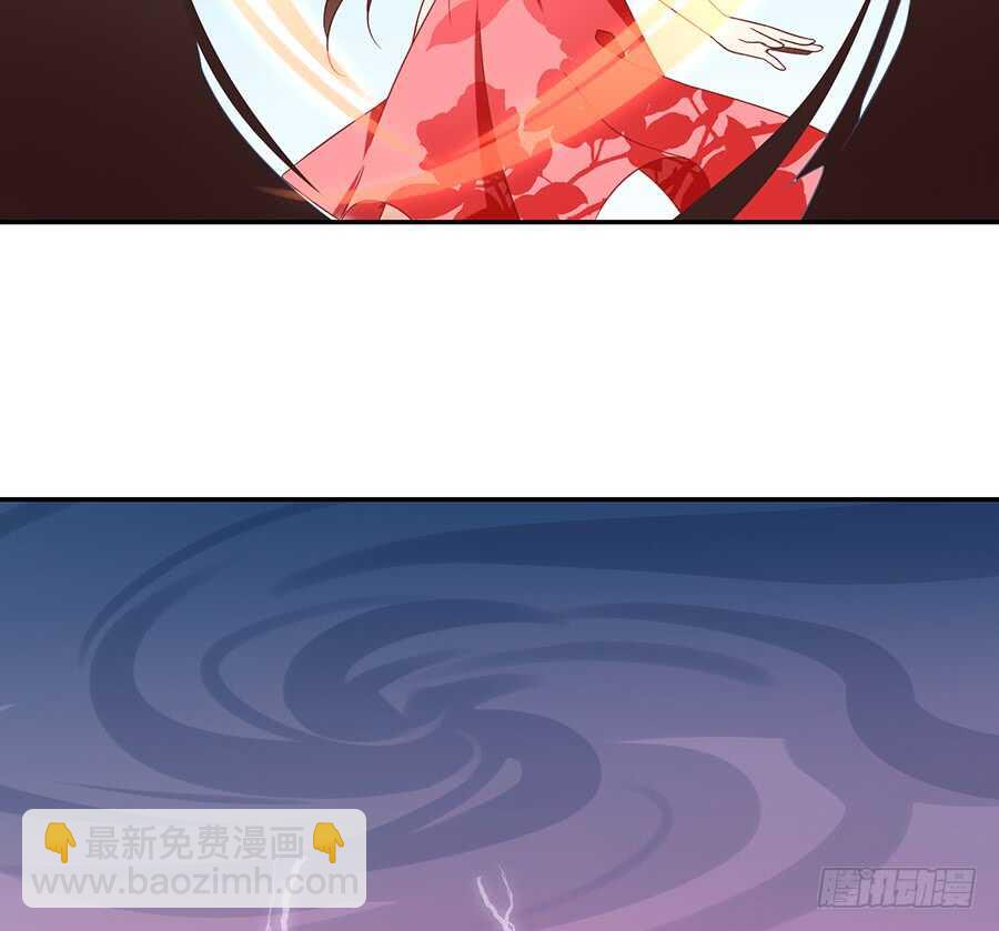 🍟萌师在上 第83话 你是这世上最尊贵的人 第7页
