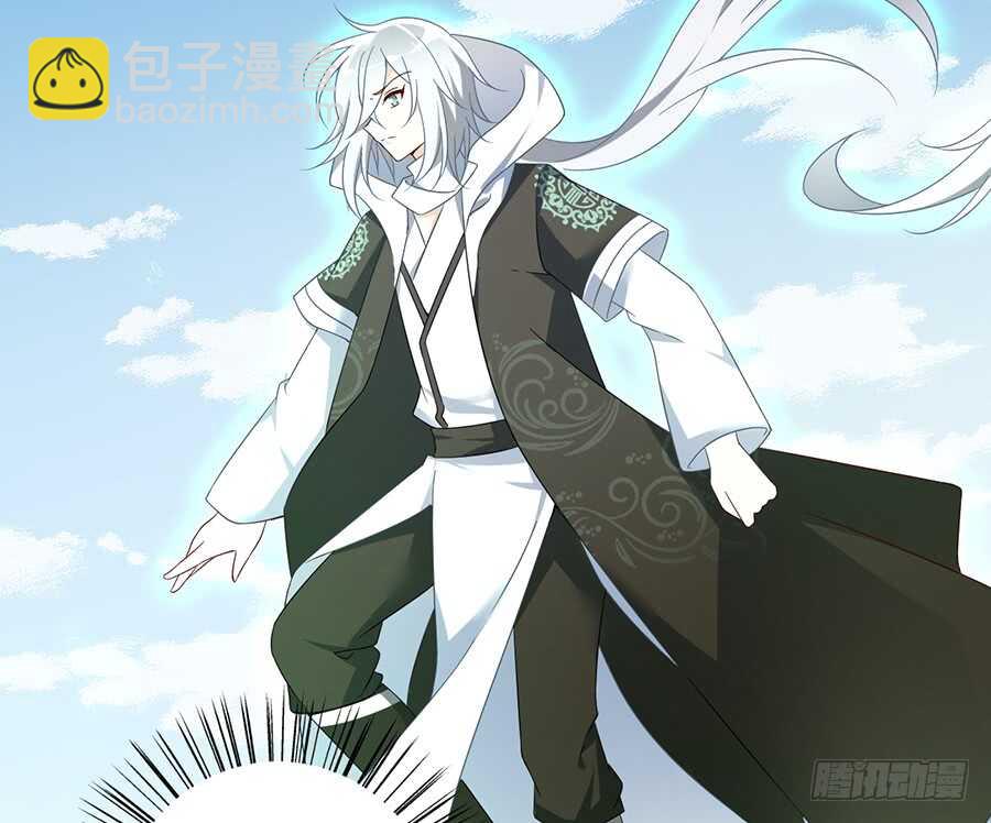 🍟萌师在上 第85话 卖萌大法居然无效 第10页
