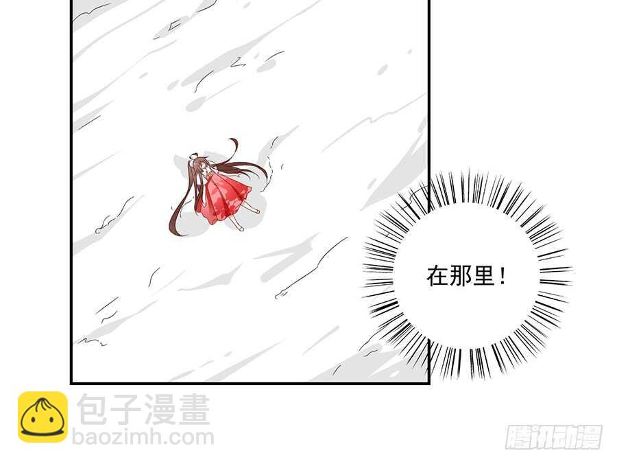 🍟萌师在上 第85话 卖萌大法居然无效 第12页