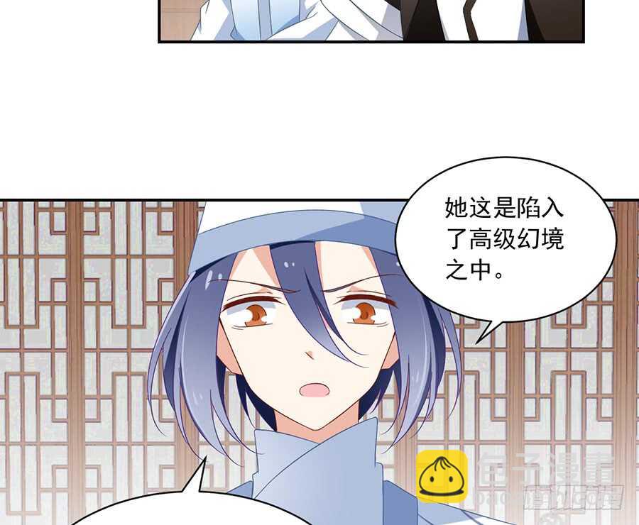 🍟萌师在上 第85话 卖萌大法居然无效 第25页
