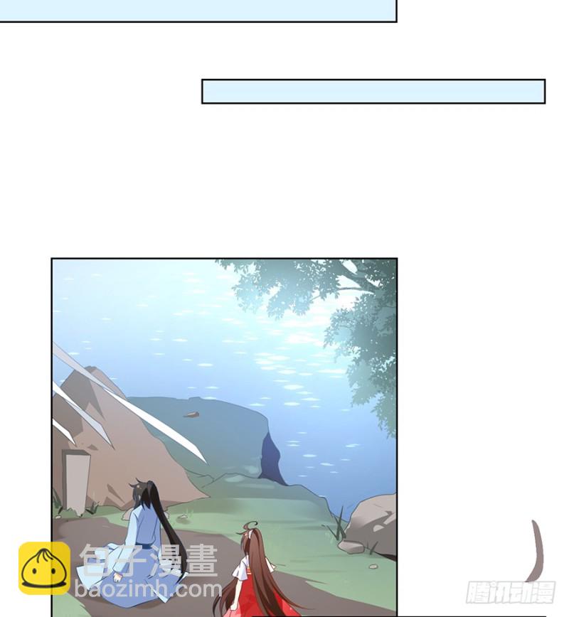🍟萌师在上 第87话 盖掉她的吻 第16页