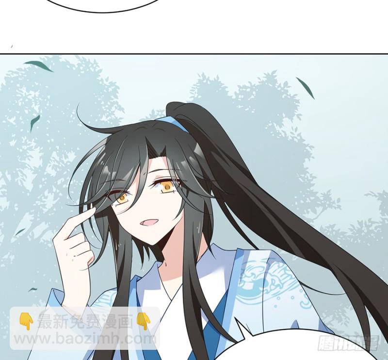 🍟萌师在上 第87话 盖掉她的吻 第28页