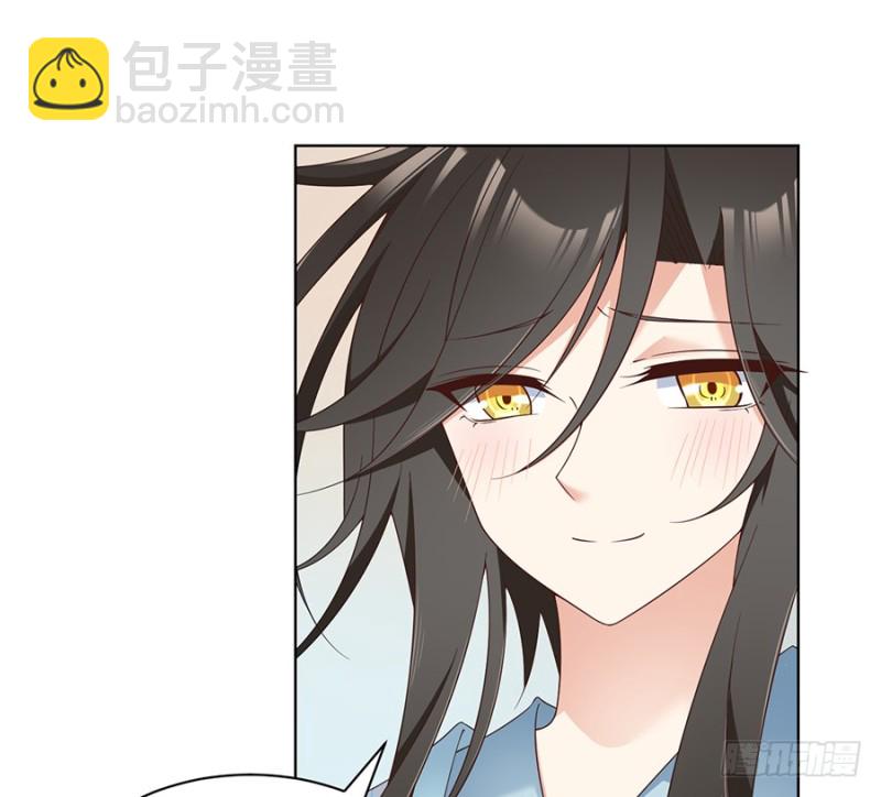 🍟萌师在上 第87话 盖掉她的吻 第3页