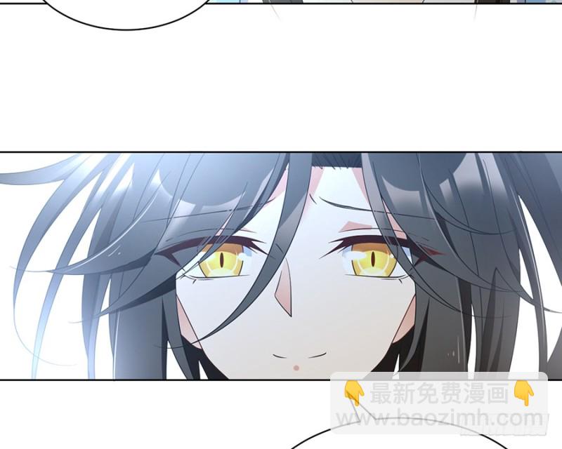🍟萌师在上 第87话 盖掉她的吻 第30页
