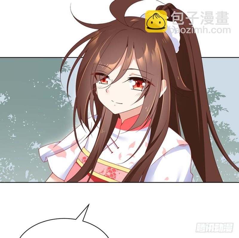 🍟萌师在上 第87话 盖掉她的吻 第35页